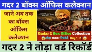 Gadar Box Office Collection Day 3