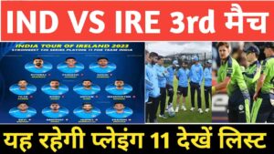 ireland vs india t20 squad 2023